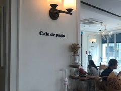 -Cafe de Paris(林荫路店)