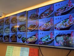 -好這口重庆小面(总店)
