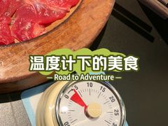 -季季山·云南野生菌火锅(上海首店)