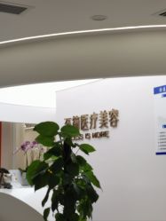 -至简医疗美容·医生集团