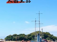 -中国人民解放军海军博物馆