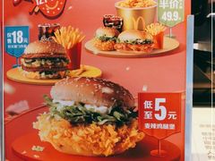 -麦当劳(团结湖店)