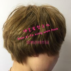 -坤艺发型文化