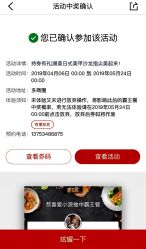-潮店·溯美日式轻奢美睫馆