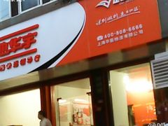 -天地华宇公司(华翔路店)