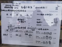 -JPG canteen(广州乐峰广场店)