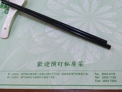 -铭珍精食店(田畔街店)