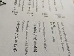 -T館·花园艺术餐厅