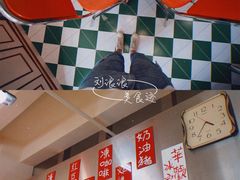 -華歡冰室-WahFoon(吉大店)