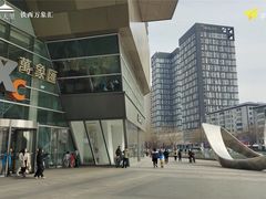 -沈阳铁西万象汇