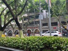 -喜洋洋(中山四路店)