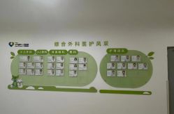 -北京京都儿童医院