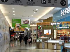 -大润发(国兴店)
