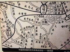 -重庆十八梯传统风貌区