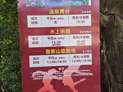 -观澜山水田园