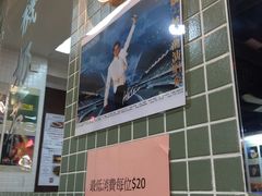 -兰芳园(上环店)