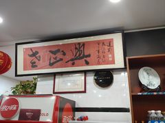 -广迎居老正兴菜馆