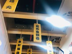 -时尚天河商业广场