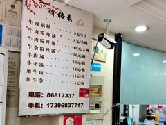 -回回锅贴(小河沿店)