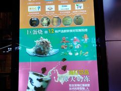 -暖食光·台式家庭餐厅·生日主题店(万达店)