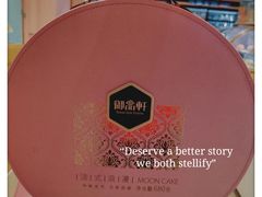 -御品轩(汉神购物广场店)