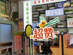 -香港食盈碗仔翅(清远总店)