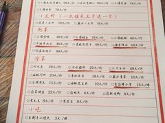 菜单-拈一筷子·宜宾江湖菜(十一街店)