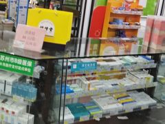 -粤海大药房(粤海广场店)