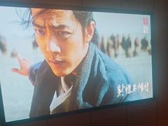 -唐宫足道·SPA·影院会馆(木渎店)