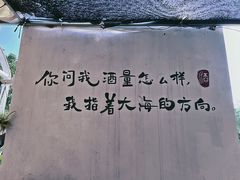 -阿弟特色海鲜餐厅·大排档(平潭店)