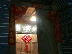 -88号小吃店·经典云南菜·地道纳西美食
