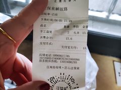-汪保来(杭州解放路店)