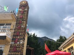 -白草畔自然风景区