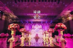 -谛融婚礼酒店·宴会厅(花园店)