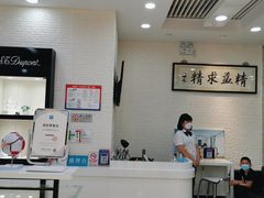 -大明眼镜(宣内店)