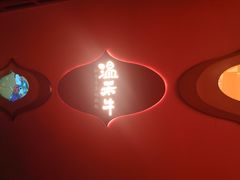 门面-温禾牛·和牛寿喜烧自助火锅(恒基名人店)