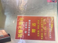 -乐乐姐超级土豆(中关村5号店)