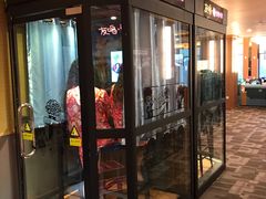 -重庆南山海昌汤都