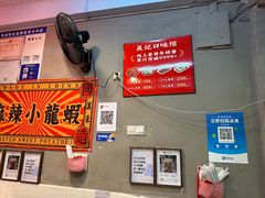 -吴记口味馆
