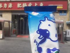 -味力源·肥肠爱上鱼(红牌楼金冠好店)