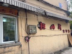 -鞍山戰