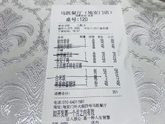 -马凯餐厅(地安门店)