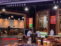 -正贰捌经重庆老火锅(建设路店)