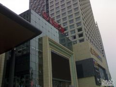 -万达广场(济南魏家庄店)