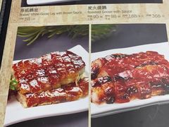 -鸿运茶餐厅(皇岗店)