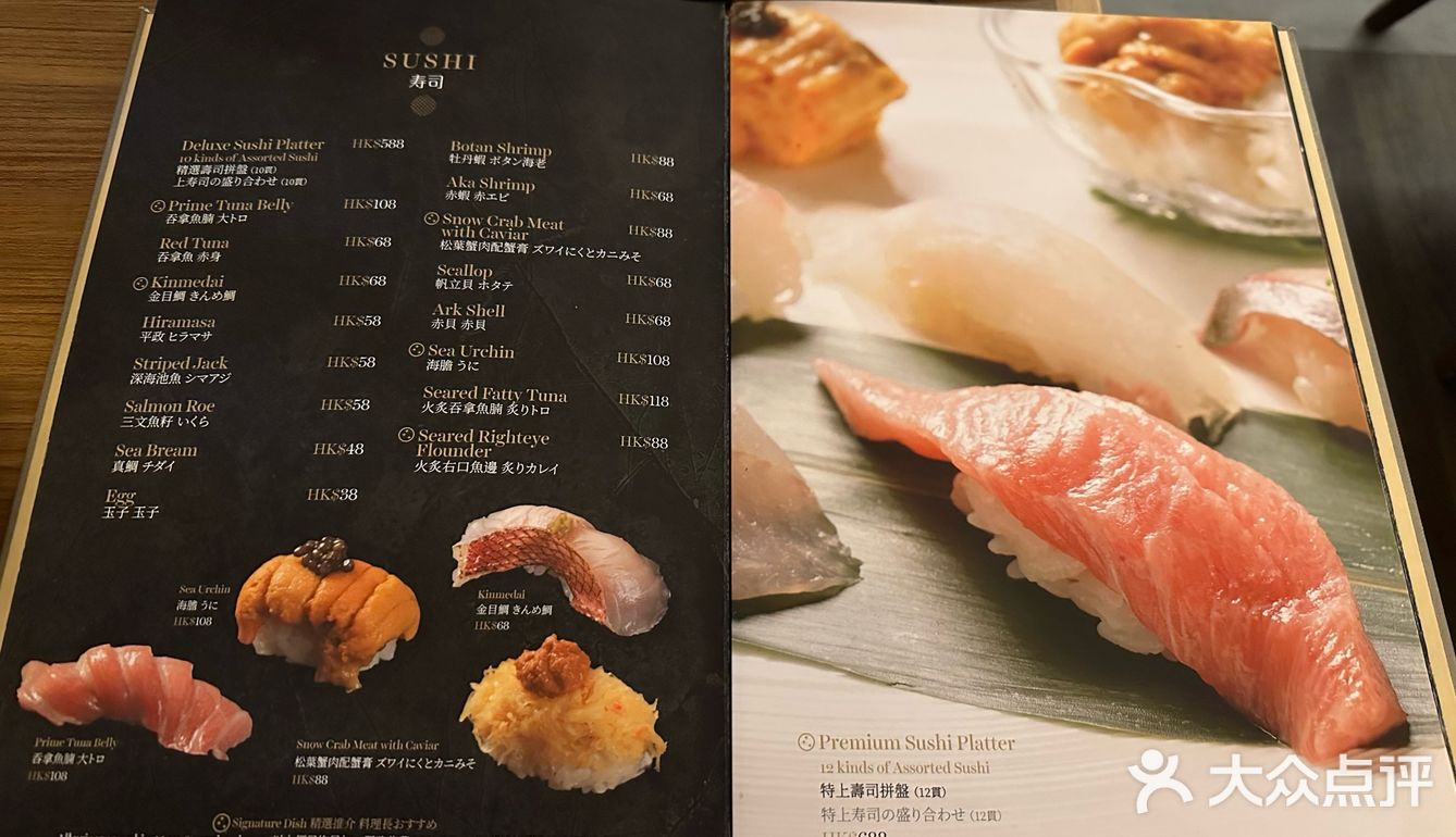 完全呈現日本既味道🥹