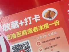 -见味花甲(福田coco park店)
