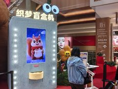 -松雷商业(南岗店)