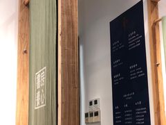 -和府捞面(EAC店)