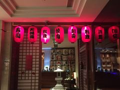 -广州增城保利皇冠假日酒店-玄日本餐厅
